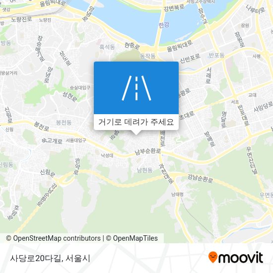 사당로20다길 지도