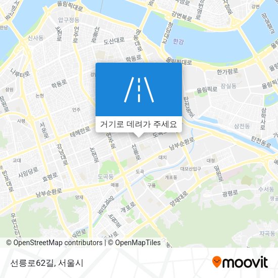 선릉로62길 지도