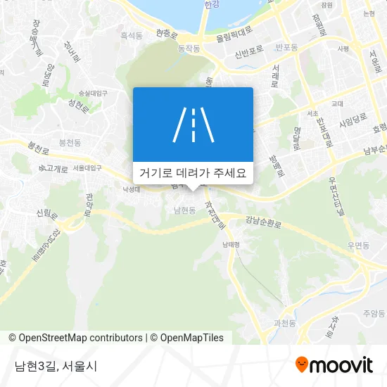 남현3길 지도
