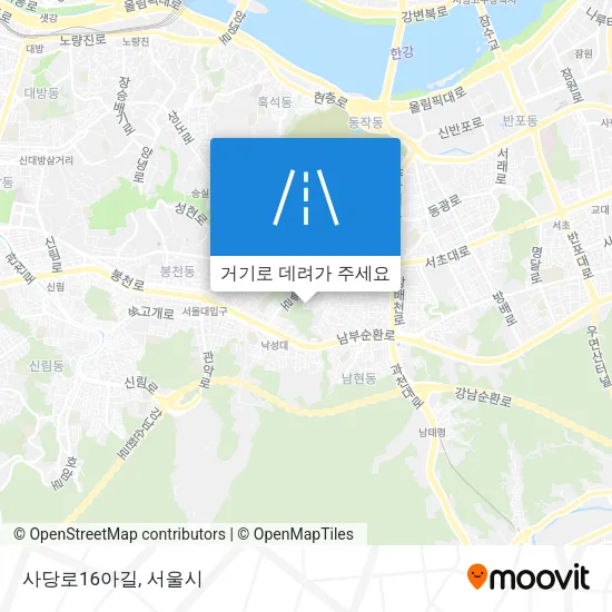 사당로16아길 지도