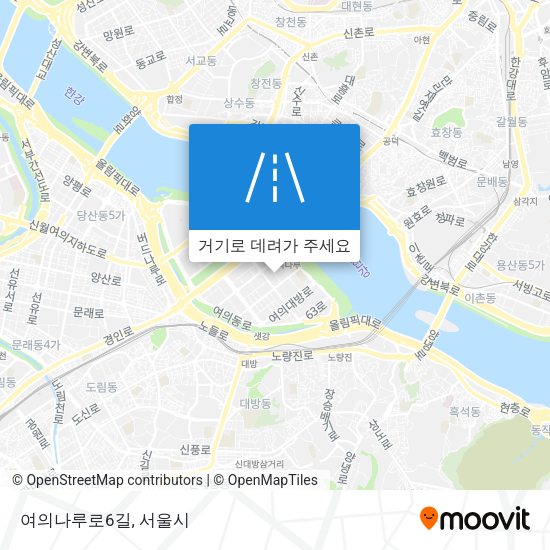 여의나루로6길 지도