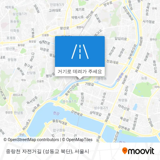 중랑천 자전거길 (성동교 북단) 지도