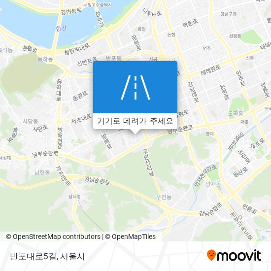 반포대로5길 지도