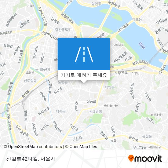 신길로42나길 지도