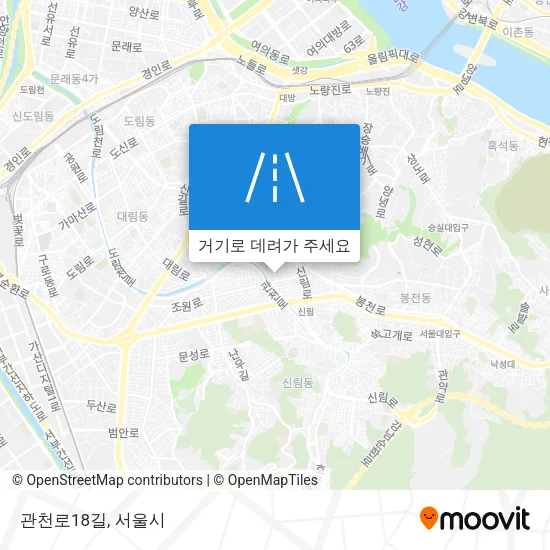 관천로18길 지도