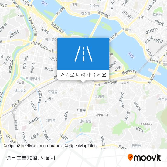 영등포로72길 지도