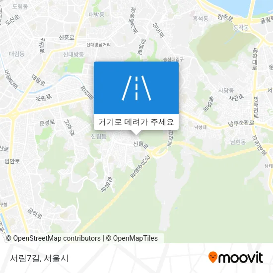 서림7길 지도