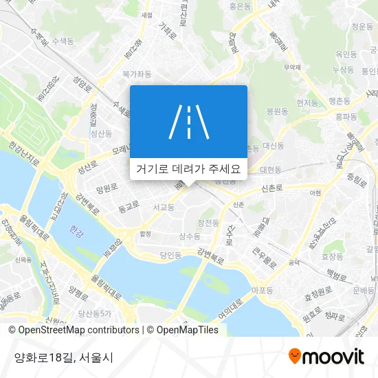 양화로18길 지도