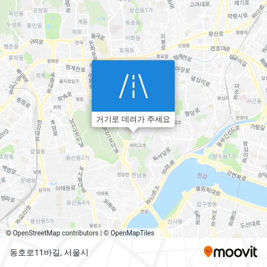 동호로11바길 지도