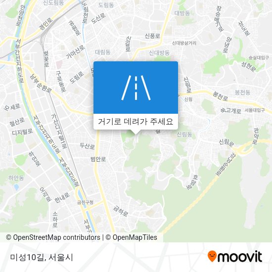 미성10길 지도
