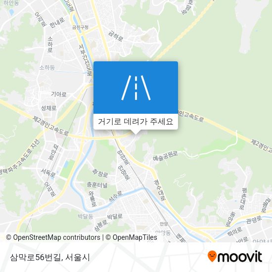 삼막로56번길 지도