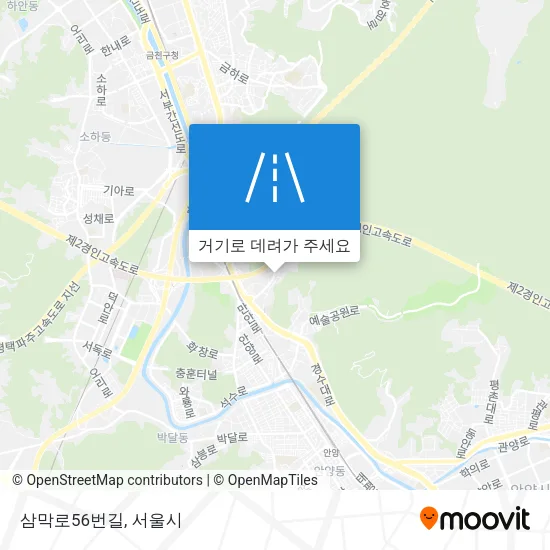 삼막로56번길 지도