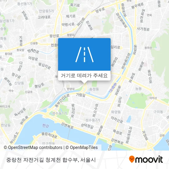 중랑천 자전거길 청계천 합수부 지도