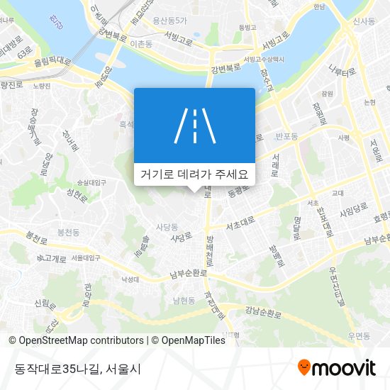 동작대로35나길 지도