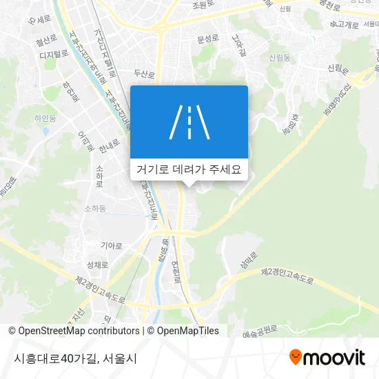 시흥대로40가길 지도