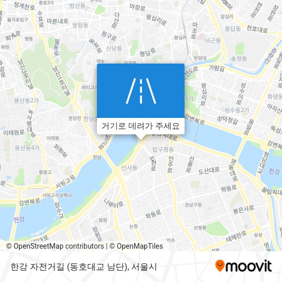 한강 자전거길 (동호대교 남단) 지도