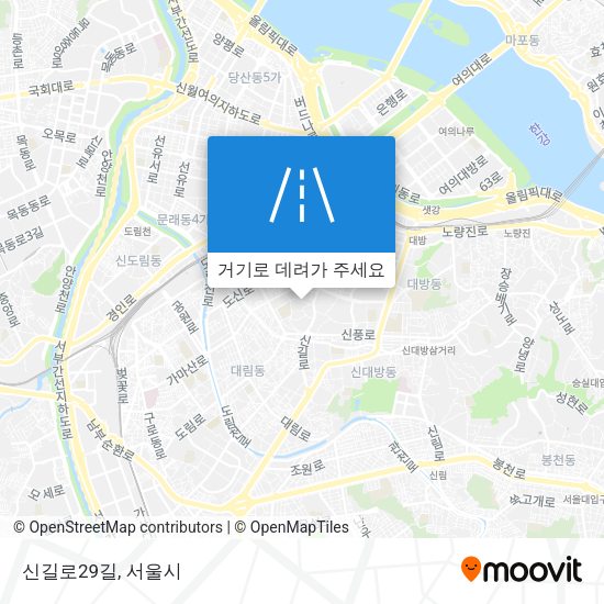 신길로29길 지도