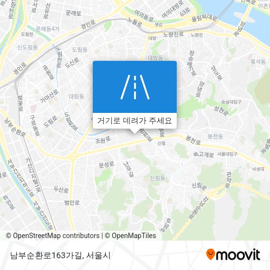 남부순환로163가길 지도