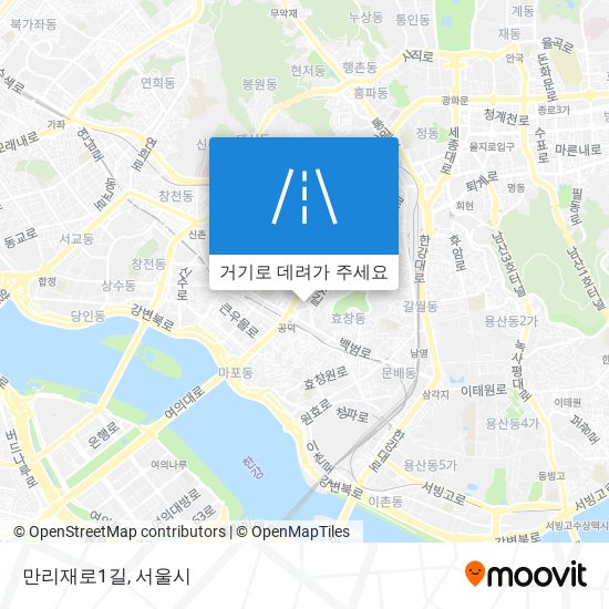 만리재로1길 지도