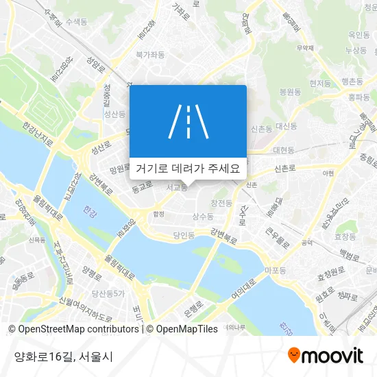 양화로16길 지도