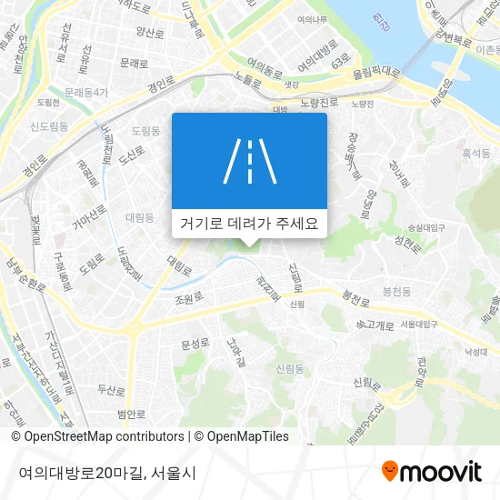여의대방로20마길 지도