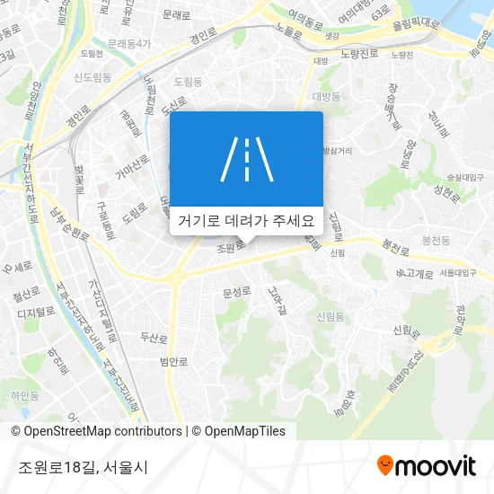 조원로18길 지도