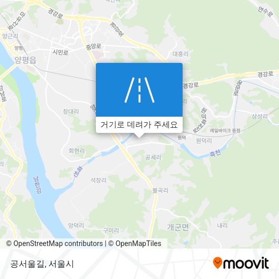 공서울길 지도