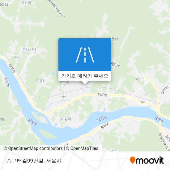 송구터길99번길 지도