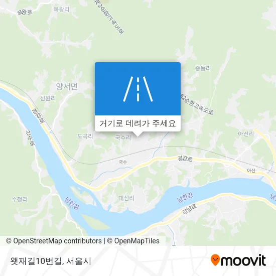 왯재길10번길 지도