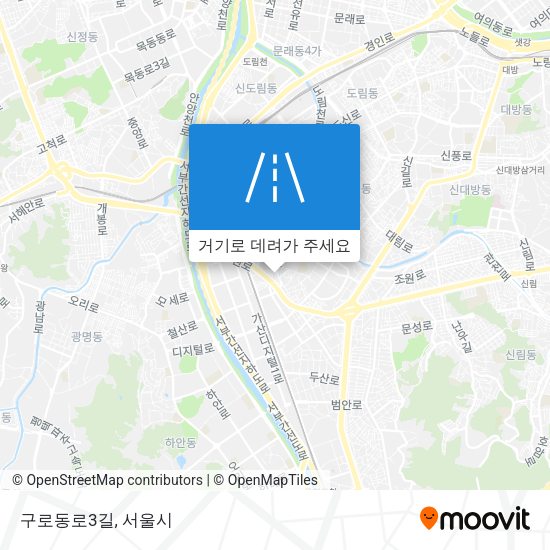구로동로3길 지도