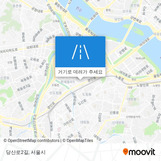 당산로2길 지도