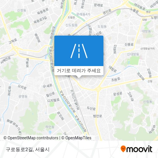 구로동로2길 지도