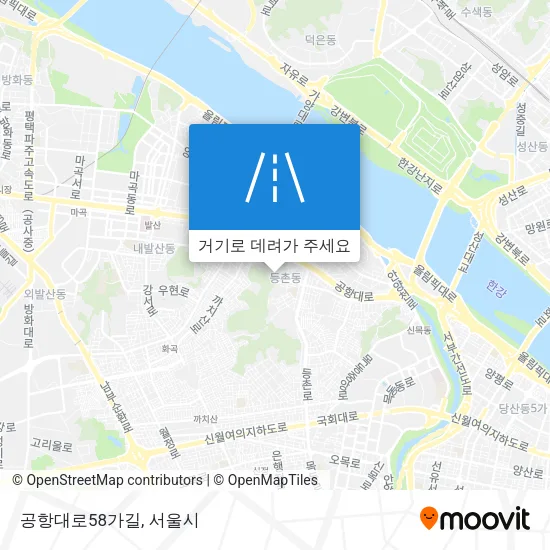 공항대로58가길 지도