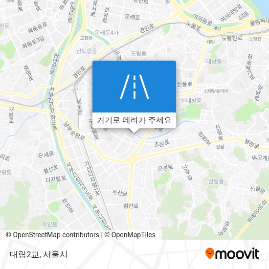 대림2교 지도