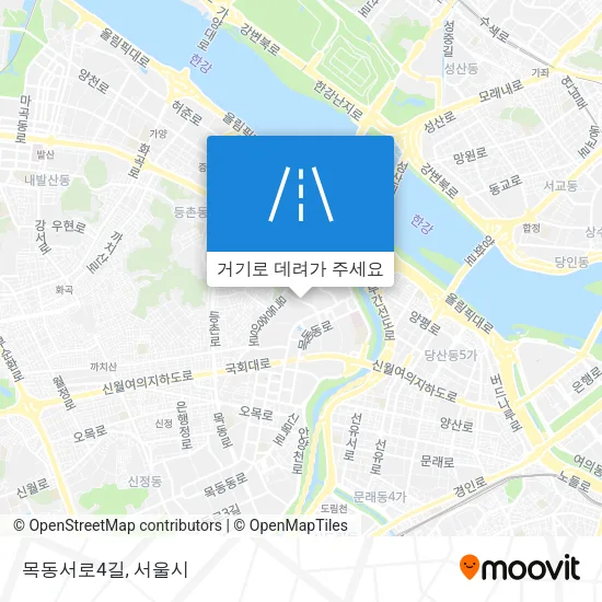 목동서로4길 지도