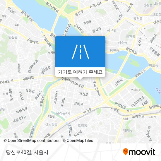 당산로40길 지도