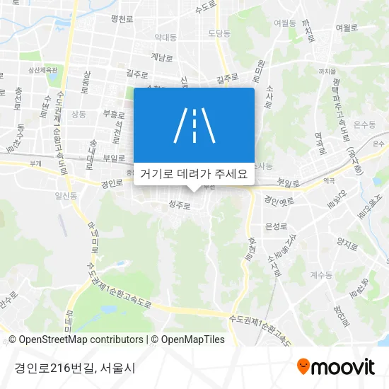 경인로216번길 지도