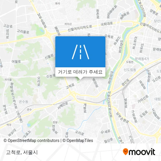 고척로 지도