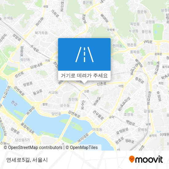 연세로5길 지도
