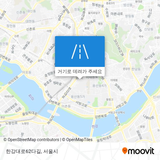 한강대로62다길 지도