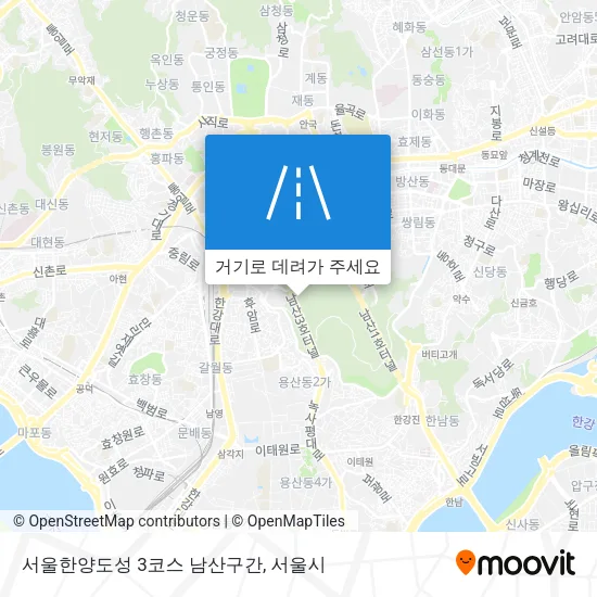 서울한양도성 3코스 남산구간 지도