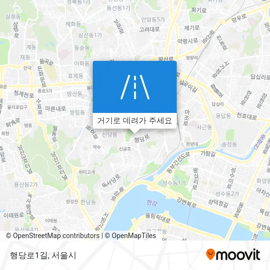 행당로1길 지도