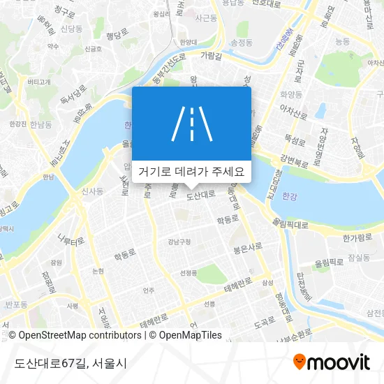 도산대로67길 지도