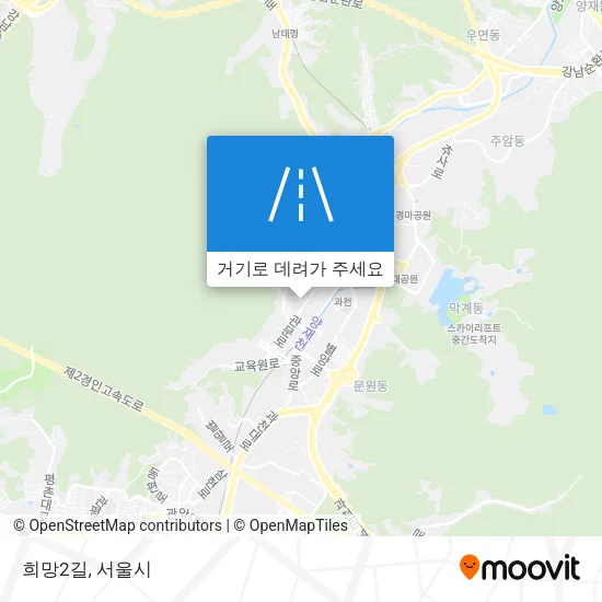 희망2길 지도
