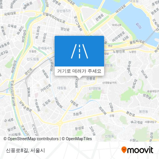 신풍로8길 지도