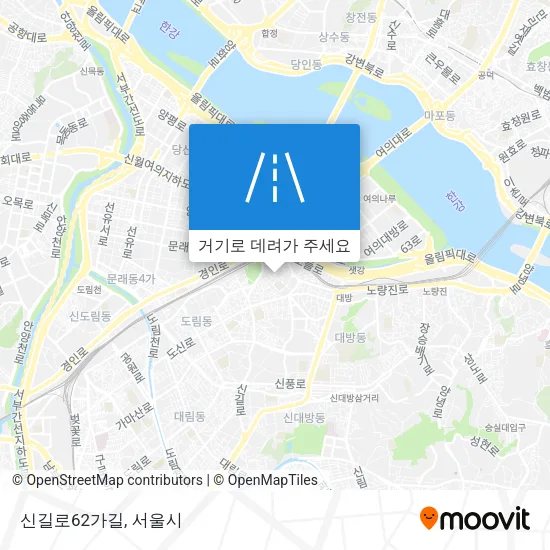 신길로62가길 지도