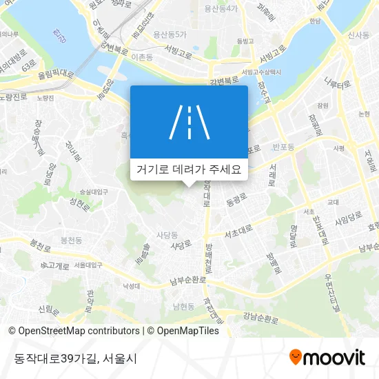 동작대로39가길 지도
