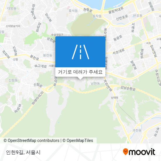 인헌9길 지도