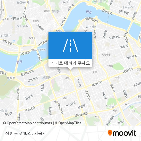 신반포로40길 지도