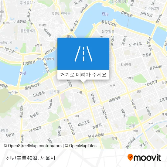 신반포로40길 지도